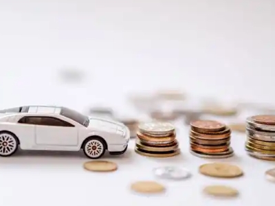 关于新城正规车贷办理不能忽视的几个问题