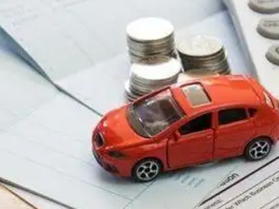新城个人车辆抵押消费贷款肯定要知道的6个要点